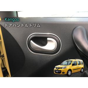 ●カングー2/デカングー★ライセンスライトカバー★トリコロール/美品● カングー2 トリコロールセレクション リアライセンスランプカバー ルノー