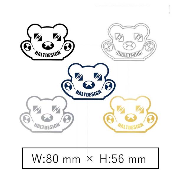 ステッカー HaltBear Bタイプ Sサイズ 1sheet ハルトベアー 白 黒 ゴールド 車用...