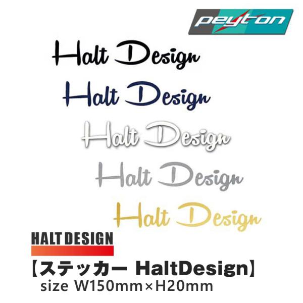 ステッカー Haltdesign Mサイズ シール ドレスアップアイテム カー用品