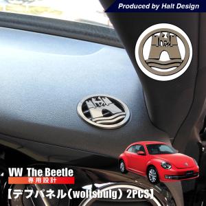 フォルクスワーゲン メッキ ヘッドランプ ヘッドライト リング