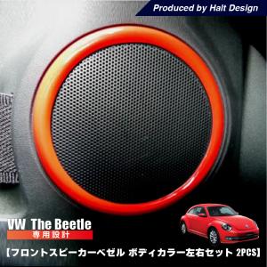 ザビートル Granz マニュアル エアコン ダイアルリング 3PCS the
