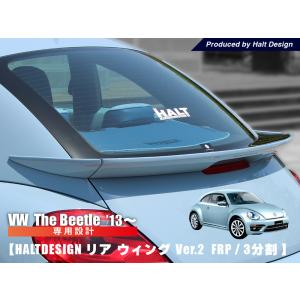ニュービートル RS カレラタイプ リアウイングfor カブリオレ(オープン