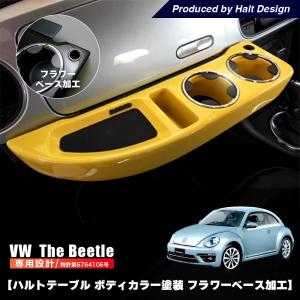 フォルクスワーゲン（Volkswagen） ザビートル the Beetle フロント