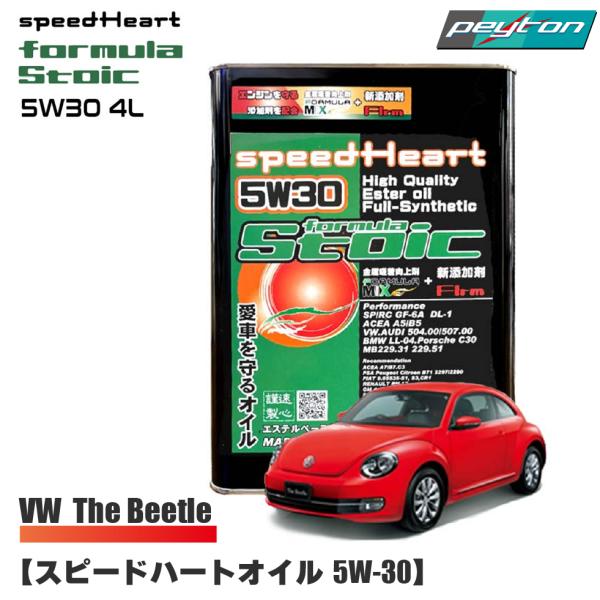 ザビートル THE BEETLE オイル スピードハート Speed Heart Fomula St...