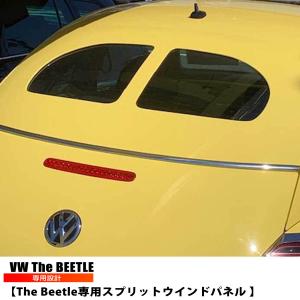 高品質♪ フォルクスワーゲン ドアバイザー サイドバイザー ザ
