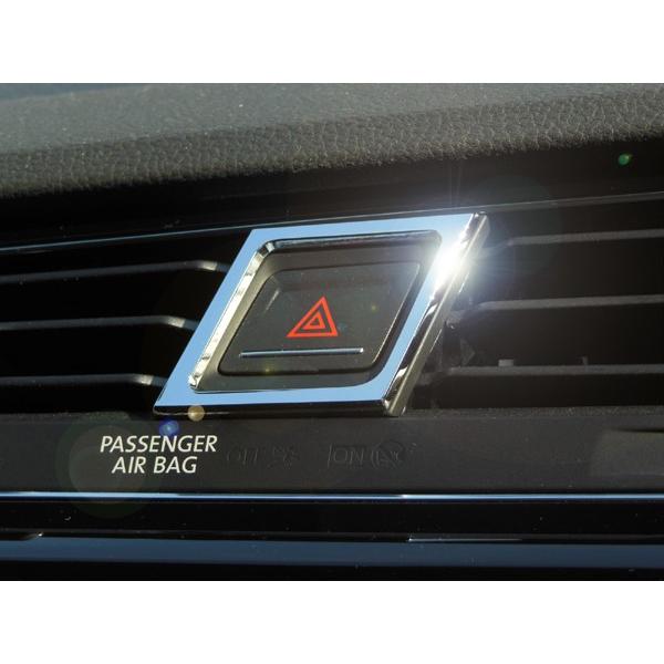 vw フォルクスワーゲン GolfTouran '16〜 ハザードスイッチトリム 内装パーツ