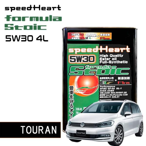 トゥーラン TOURAN オイル スピードハート Speed Heart Fomula Stoic ...