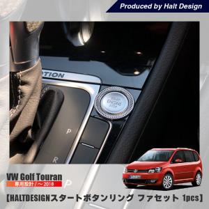 vw フォルクスワーゲン ゴルフトゥーラン GolfTouran '16〜 オート