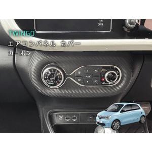 RENAULT TWINGO エアコンパネル 1pcs トゥインゴ ルノー アクセサリー