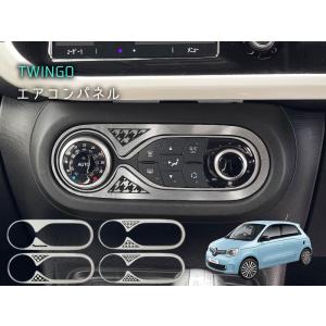 RENAULT TWINGO エアコンパネル 1pcs トゥインゴ ルノー アクセサリー インテリア 内装 カスタム