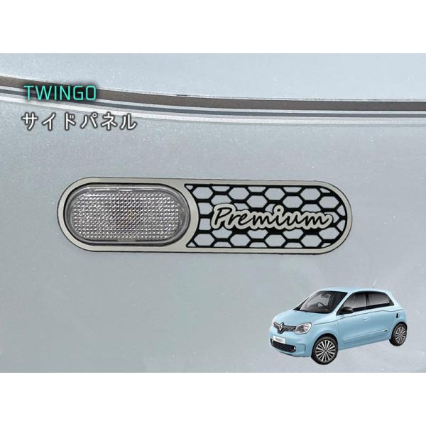RENAULT TWINGO サイドパネル 2pcs トゥインゴ ルノー アクセサリー インテリア ...