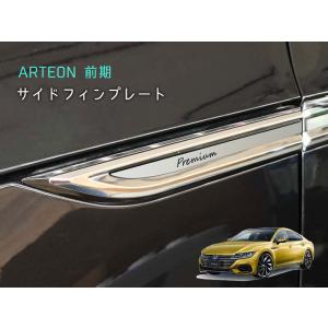 VOGTLAND ダウンサス フォルクスワーゲン アルテオン 2.0T 4モーション