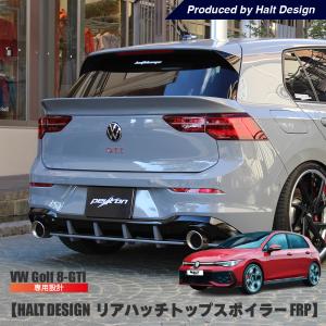 フォルクスワーゲン（Volkswagen） VW ゴルフ8 Golf/MK8 GTI R CS