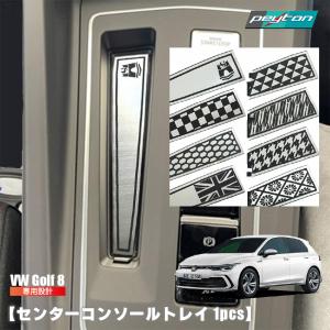バッテリートップカバー Battery Top Cover VW : ヨーロッパ車専門店