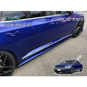 フォルクスワーゲン アルテオン 後期 Rライン フロント リップ