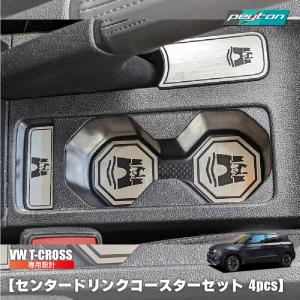フォルクスワーゲン（Volkswagen） 1点限り ドライブレコーダー DR-S5