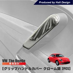 ザビートル リアウイング ダックテール (FRP) HALT vw