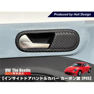 ゴルフ7R　スプラング塗装　内装インナードアカバー　４個セット VW フォルクスワーゲン GOLF7 ゴルフ7 インナー ドアハンドル