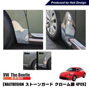 フォルクスワーゲン メッキ ヘッドランプ ヘッドライト リング