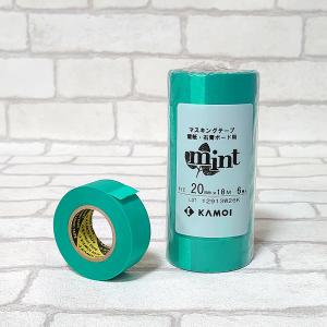 カモイ マスキングテープミント 6巻 巾20mm×長18m 使いやすい