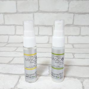 Sun Smile サンスマイル マスク スプレー クール除菌 30ml ×2個
