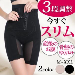 ロングガードル 補正下着 ハイウエスト くびれ ヒップアップ