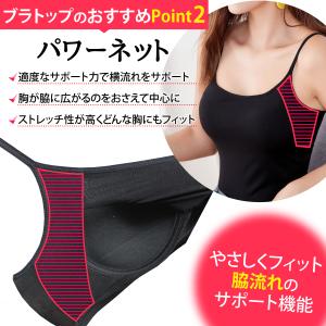 キャミソール ブラトップ インナー ブラキャミ...の詳細画像4