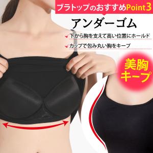 キャミソール ブラトップ インナー ブラキャミ...の詳細画像5
