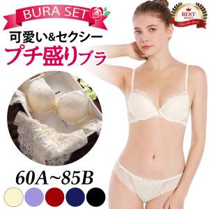 ブラセット 盛れる 小さいサイズ ブラジャー ショーツ セット パッド入 レース セクシー 谷間 かわいい インナー 下着 レディース As129 Pfdin 通販 Yahoo ショッピング