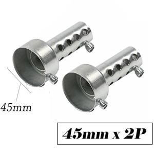 PIENSE バイク用 インナーサイレンサー インナーバッフル 汎用 消音器 2本セット ショート 8cm 42/45/48/60mmΦ (45mmシ
