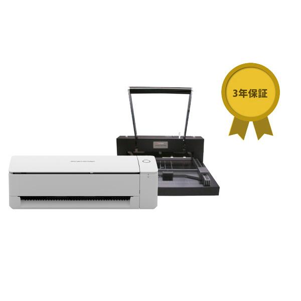 【送料無料】3年保証延長付き ScanSnap iX1300/DURODEX 断裁機200DX ブラ...