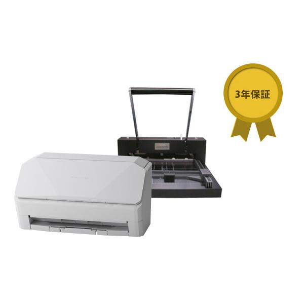 ScanSnap iX2400（ホワイト） 断裁機200DX（ブラック）セット