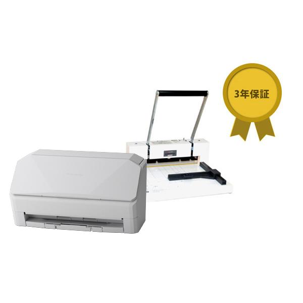 ScanSnap iX2400（ホワイト） 断裁機200DX（ホワイト）セット