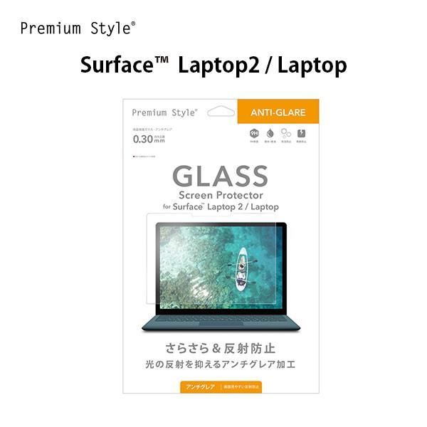 アウトレット SurfaceLaptop2 SurfaceLaptop 液晶保護ガラス アンチグレア...