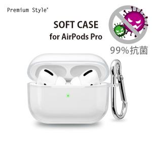 AirPods Pro充電ケース用 抗菌ソフトケース PG-APPTP01CL｜pg-a