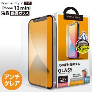 アウトレット iPhone12mini 液晶保護ガラス 反射防止 さらさら 耐衝撃 液晶保護 ガラスフィルム ガラス フィルム｜pg-a