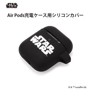 アウトレット Air Pods 第2世代 第1世代 ケース カバー STAR WARS スター・ウォーズ ロゴ ブラック 黒 カラビナ Air Pods 2 AirPods2｜pg-a