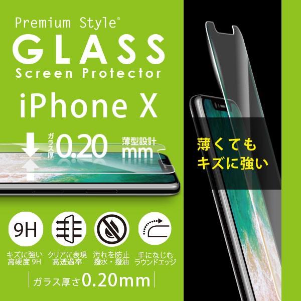 アウトレット iPhoneX 液晶保護ガラス スーパークリア＋スリム PG-17XGL03