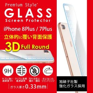 アウトレット品 iPhone 8Plus 7Plus 背面保護ガラス スーパークリア 光沢 ガラス 背面保護 スーパークリア｜pg-a