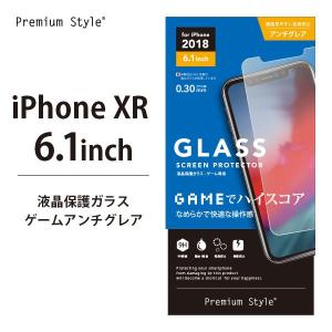 アウトレット iPhoneXR 液晶保護ガラス アンチグレア 反射防止 さらさら 耐衝撃 強化ガラス AGC 液晶保護 液晶 保護 ガラスフィルム｜pg-a