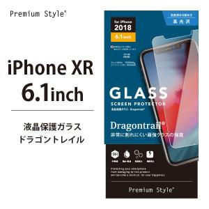 アウトレット iPhoneXR 液晶保護ガラス ドラゴントレイル PG-18YGL06 アイフォンXRガラス　ドラゴントレイル　液晶｜pg-a