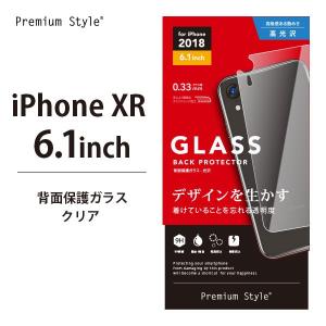 アウトレット iPhoneXR  背面保護ガラス 光沢 PG-18YGL15 アイフォンXR アイフォンXR　背面保護ガラス　光沢｜pg-a