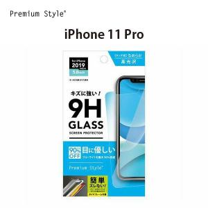 アウトレット iPhone 11 Pro用 治具付き 液晶保護ガラス ブルーライト低減/光沢｜pg-a