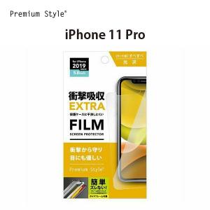 PGA アウトレット iPhone 11 Pro 治具付き 液晶保護フィルム 衝撃吸収