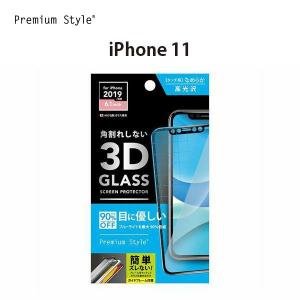 アウトレット iPhone11 液晶保護ガラス ブルーライトカット ブルーライト 低減 光沢 強化ガラス 液晶保護 ガラスフィルム｜pg-a