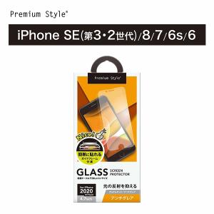 アウトレット iPhone SE(第2世代) 8 7 6s 6 治具付き 液晶保護ガラス アンチグレア PG-20MGL02AG｜pg-a