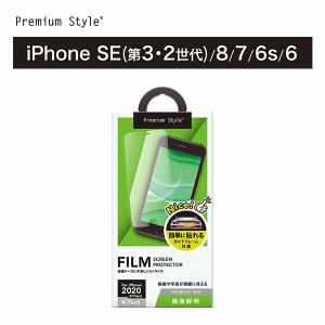 iPhone SE第2世代 8 7 6s 6 治具付き スマホ液晶保護フィルム 画像鮮明  PG-2...