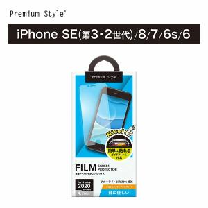 アウトレット iPhone SE第2世代 8 7 6s 6 治具付き 液晶保護フィルム ブルーライト低減 アンチグレア PG-20MBL02｜pg-a