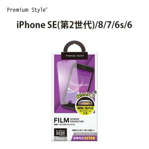 アウトレット iPhone SE第2世代 8 7 6s 6用 治具付き 液晶保護フィルム 衝撃吸収EX アンチグレア PG-20MSF04｜pg-a