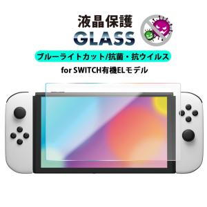 【動作品】ニンテンドー Switch 新型 バッテリー強化版 ホワイト グレー Nintendo Switch ニンテンドー スイッチ 本体 新型 バッテリー強化版